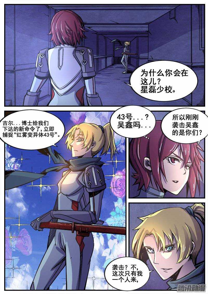 204 另一项任务8