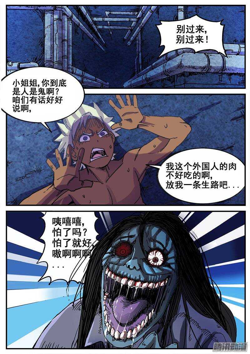 201 猫鼠游戏0
