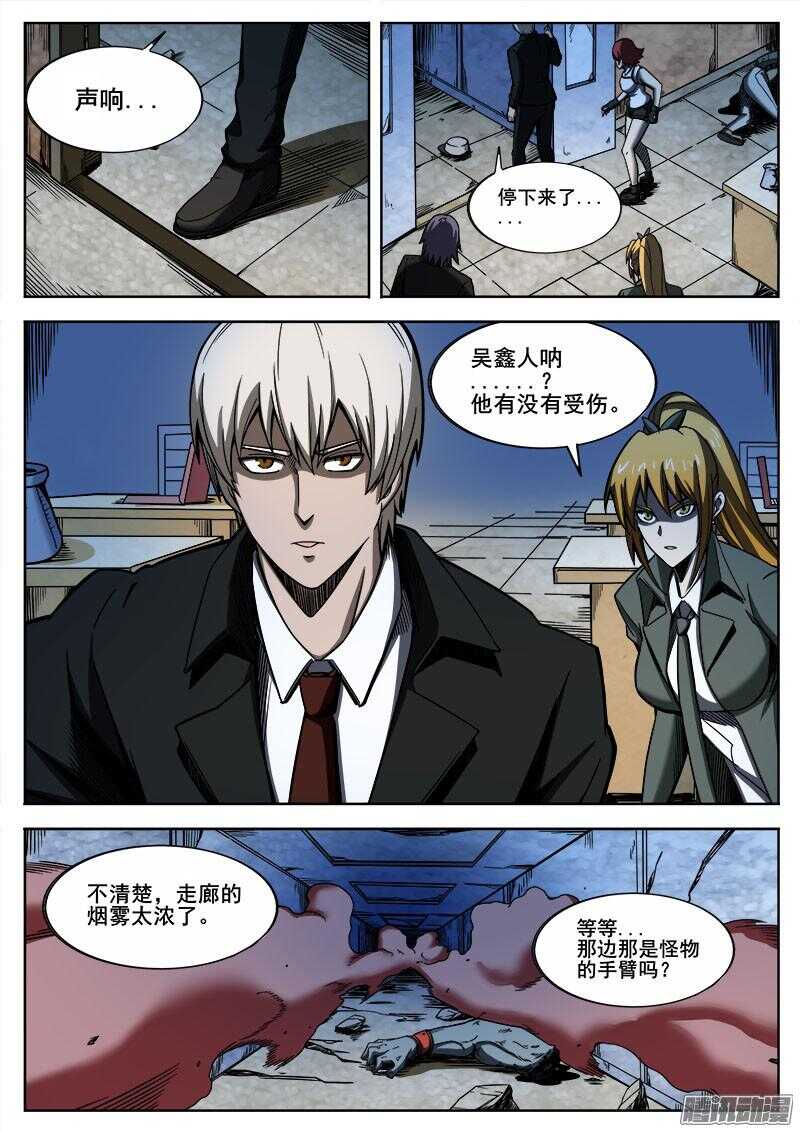263 变化2