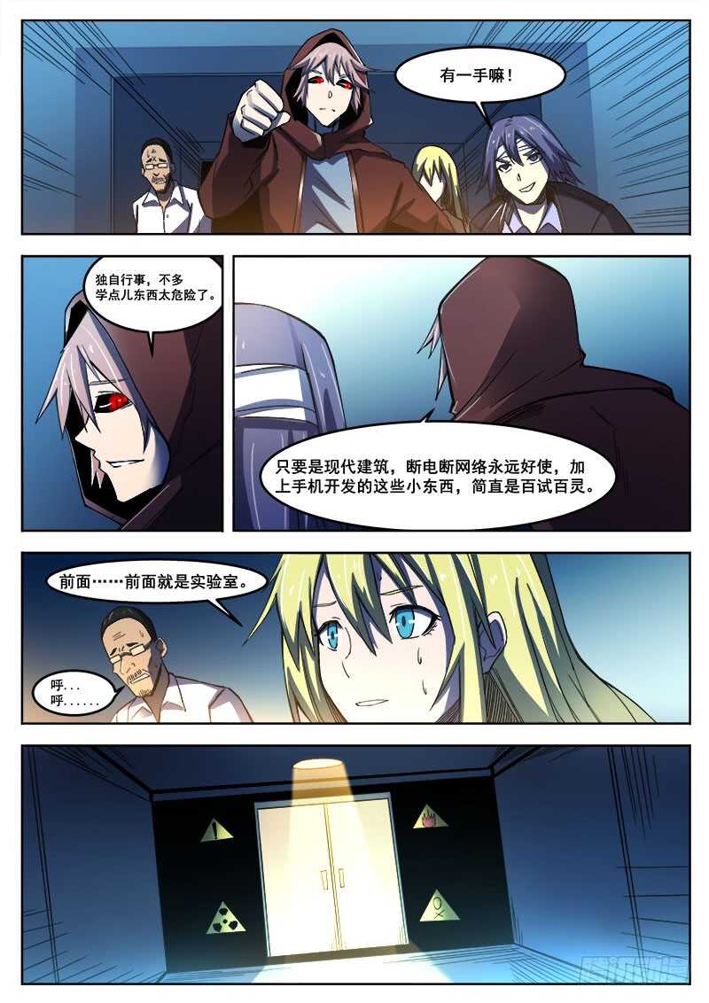 387 狼狈游戏之159