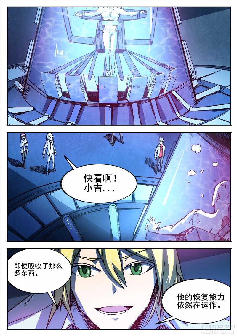298 红雾10
