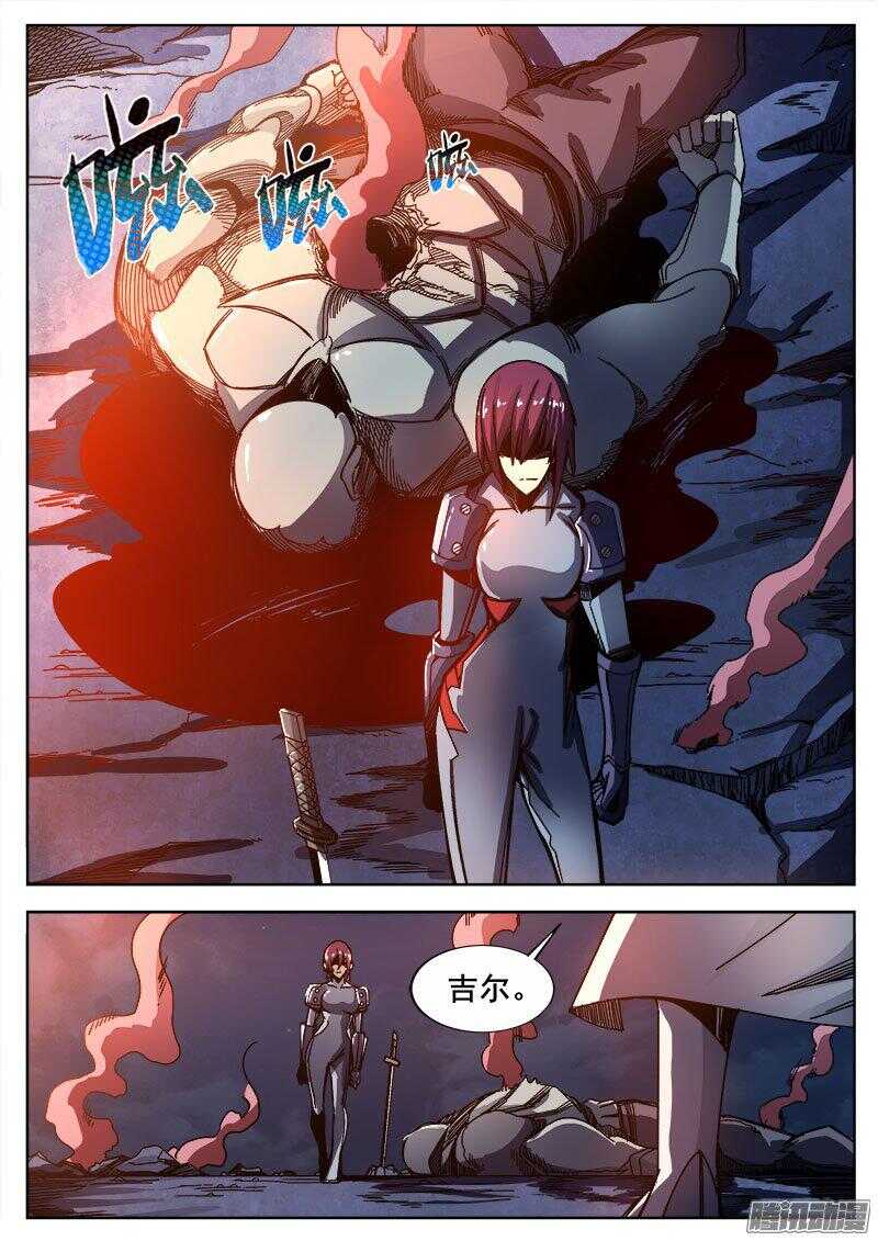 246 隧道1