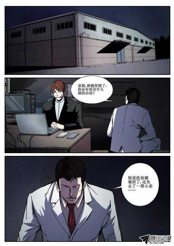 81  疯人俱乐部 196