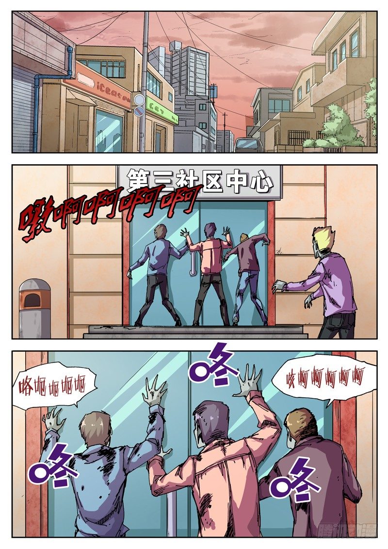12 主角春天？0