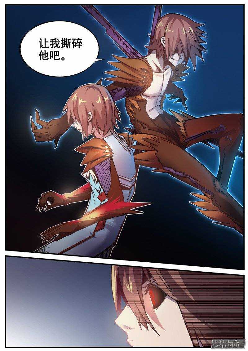 207 黑暗面3