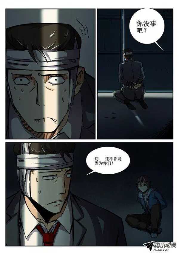 66 疯人俱乐部42