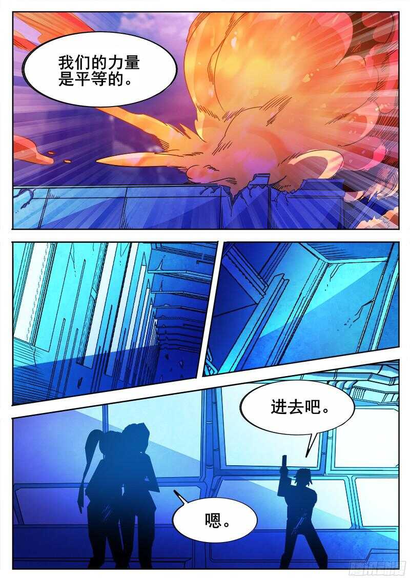305 反水6