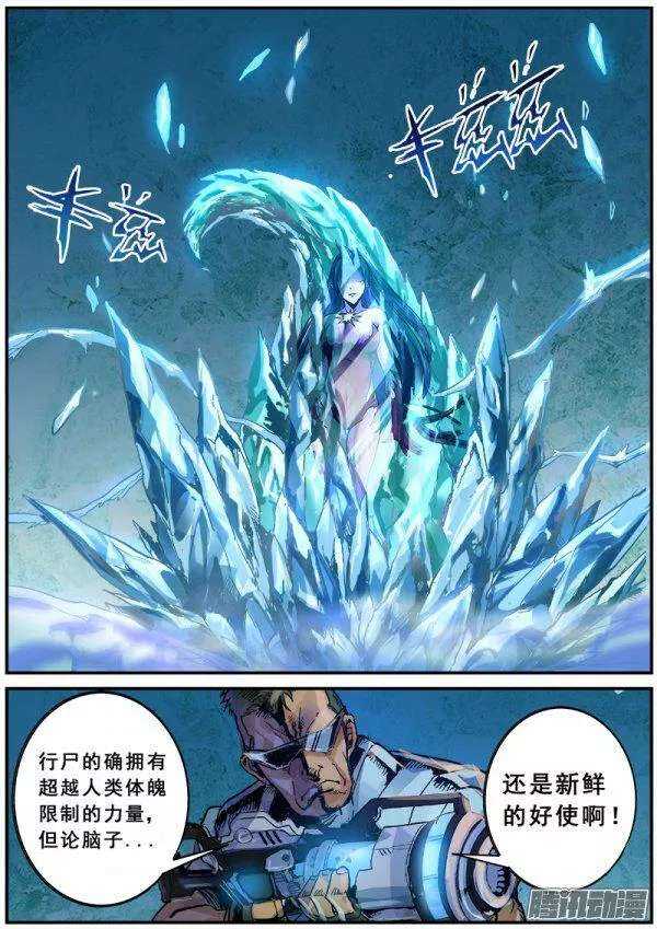 120 精英部队4