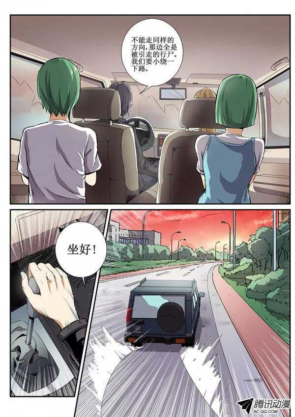 49 逃生路线3