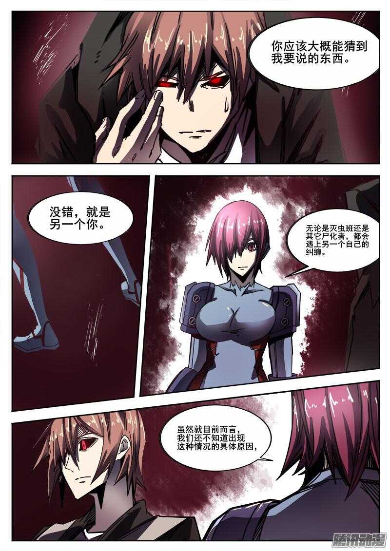 252 顿悟4