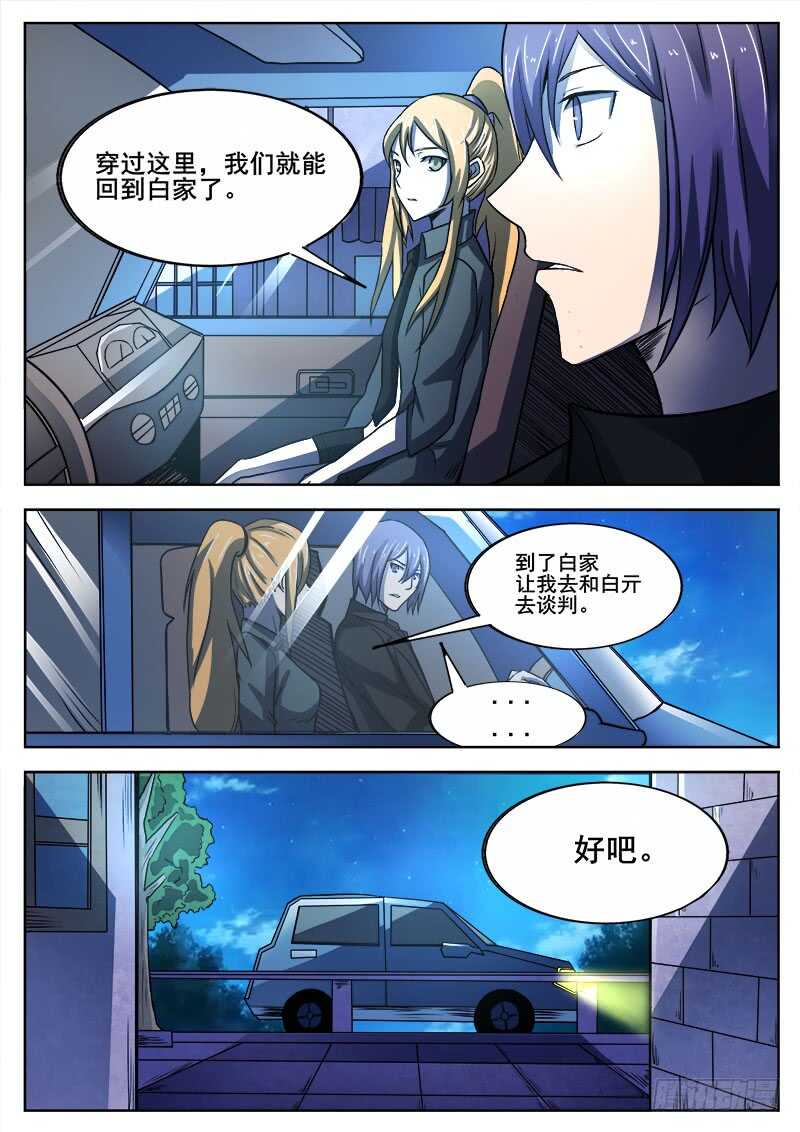 331 心病末期2