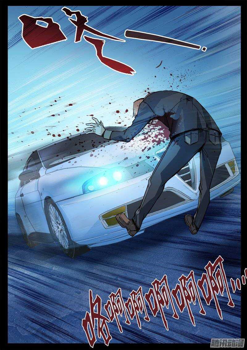 128 分歧16
