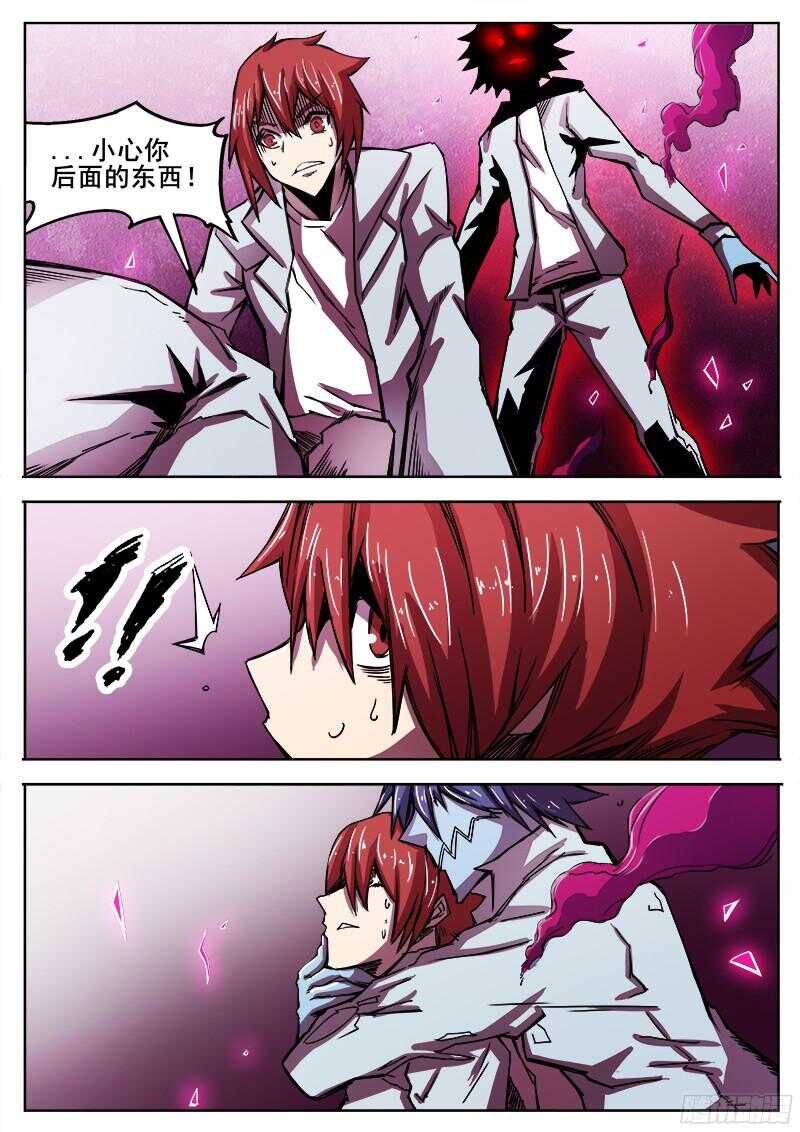300 行尸3