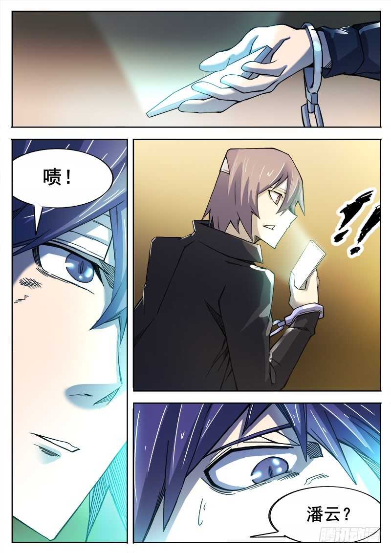 378 狼狈游戏之57
