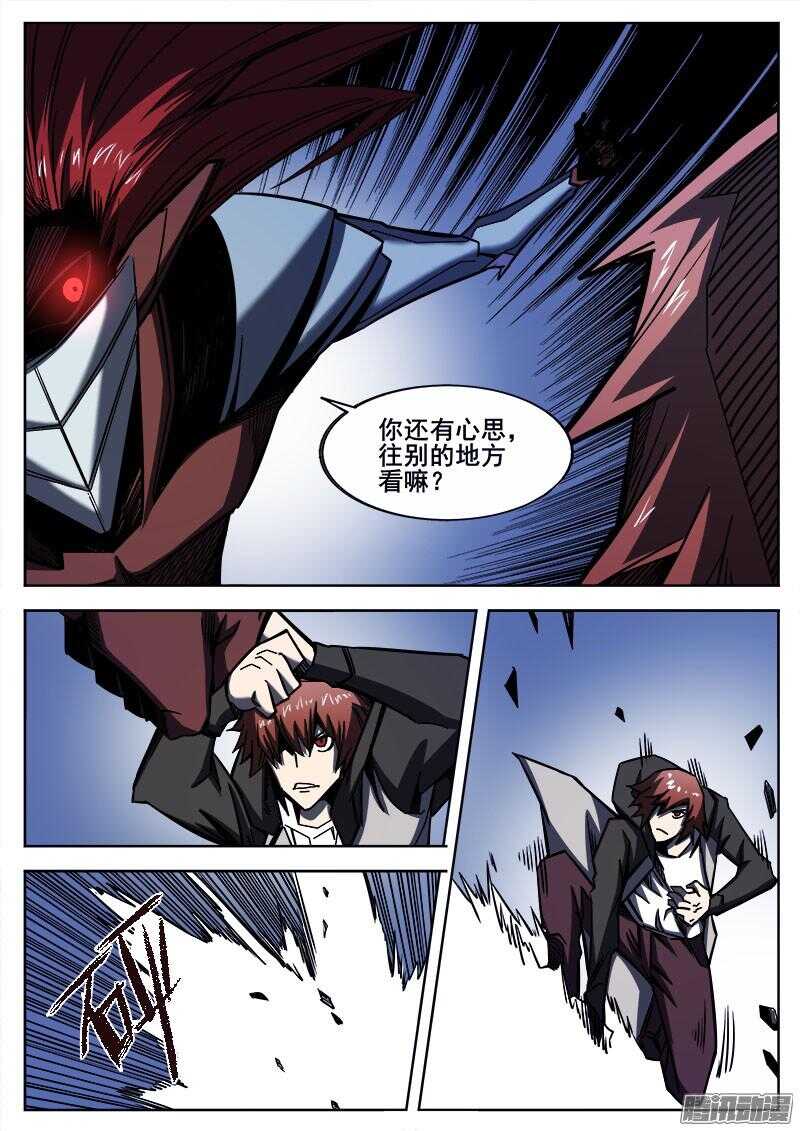253 胜负当分2