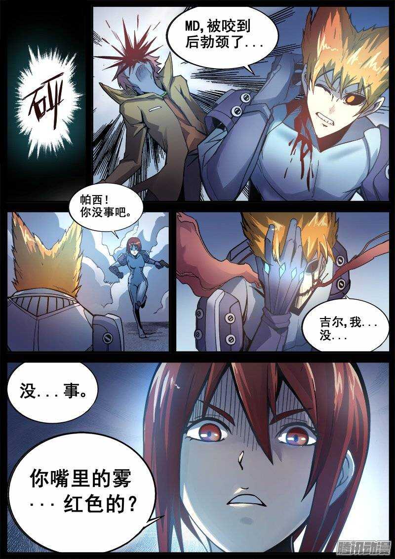 202 意外5