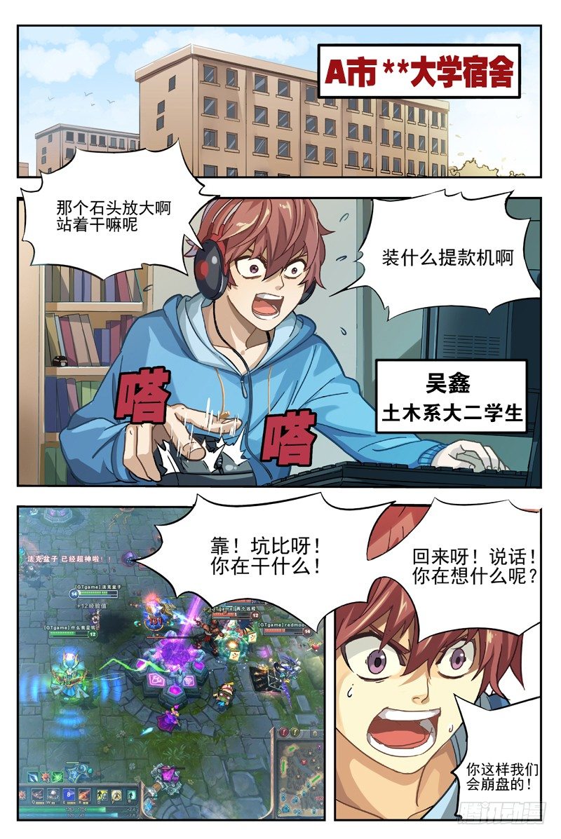 01.行尸！！1