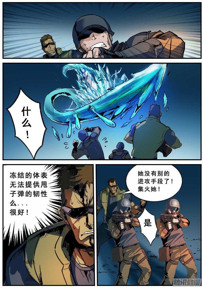 121  垂手可得的胜利2