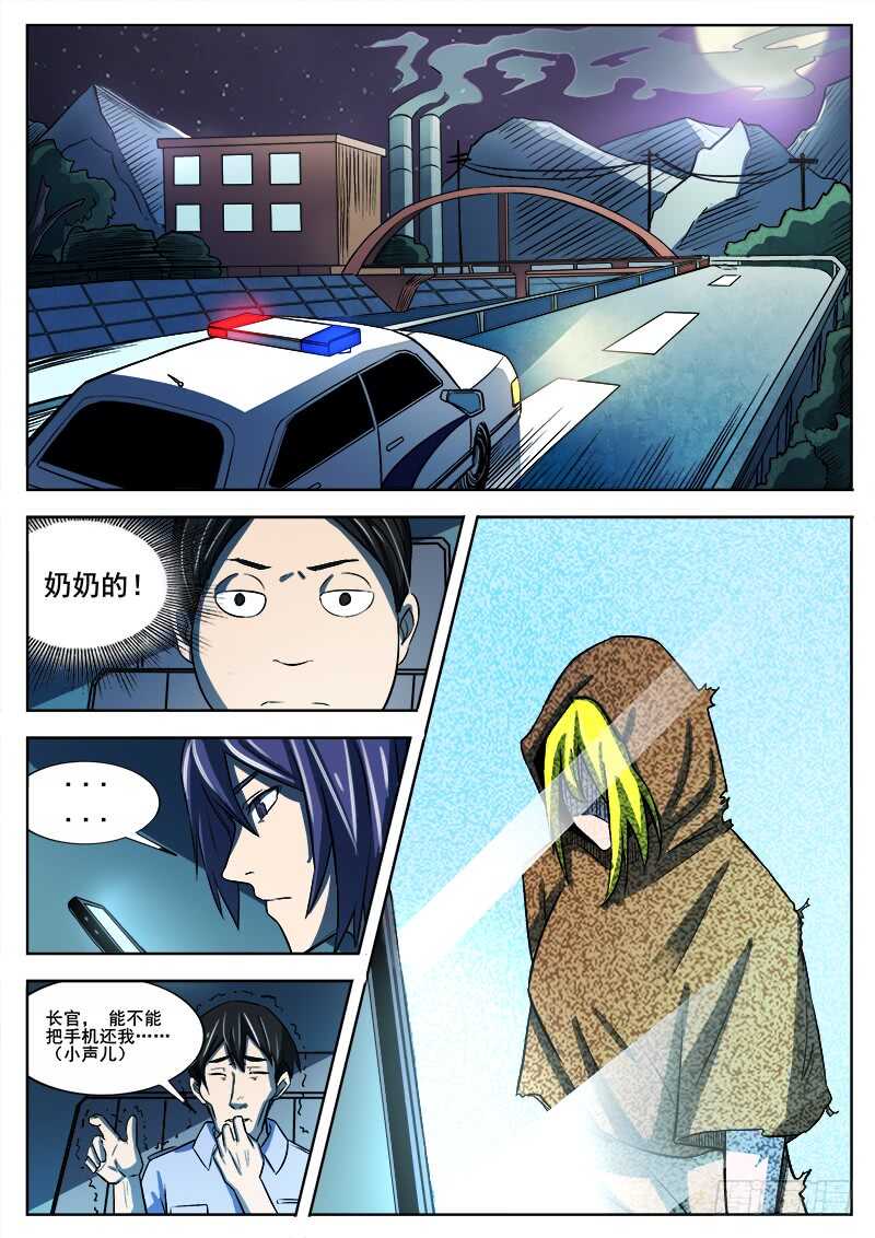 348 怪物2