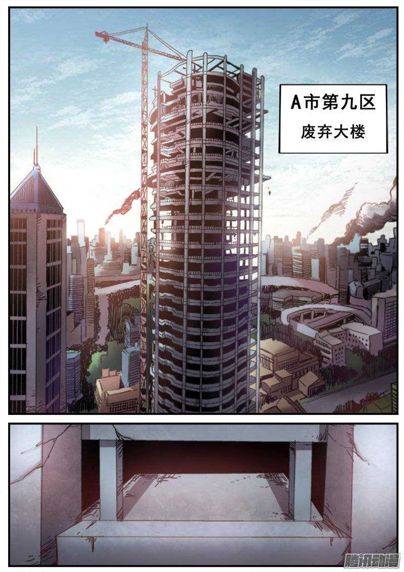 193 另一种世界0