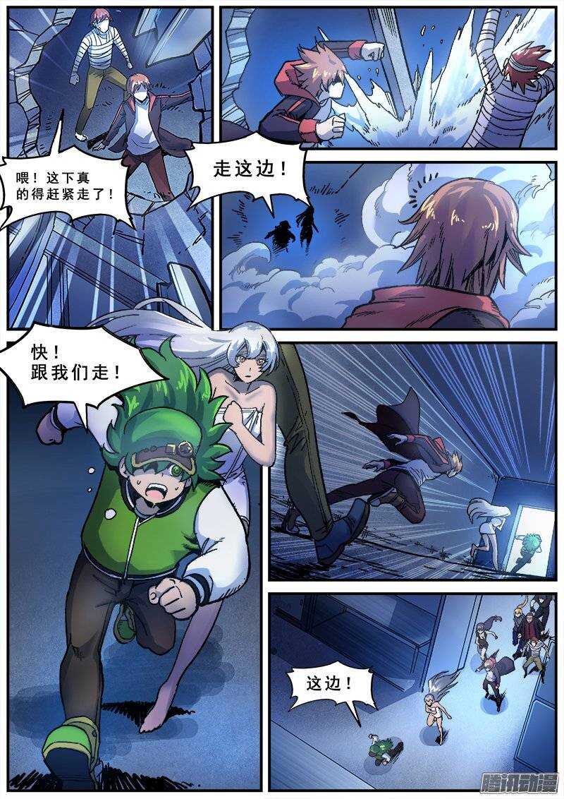 144 愚人为乐之人0