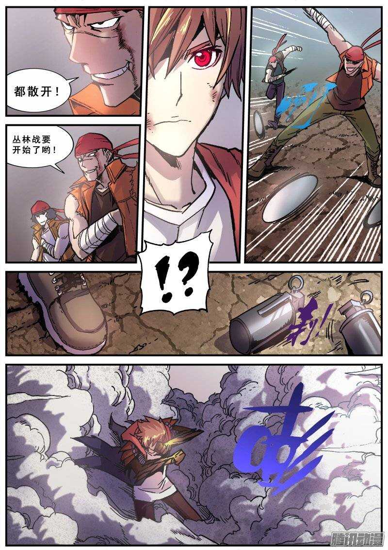 151 普通人的力量之四1