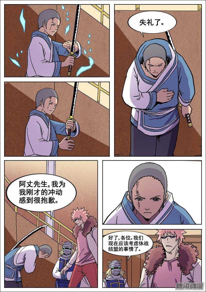 184 汤新之二9