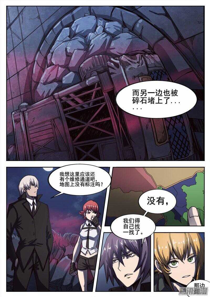 244 红色地带之三7