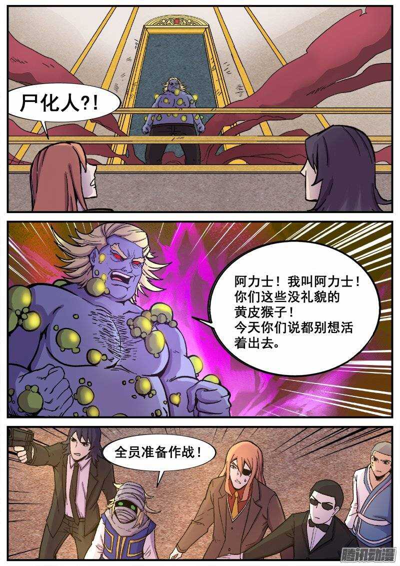 186 互殴9