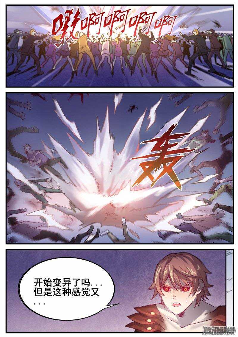 204 另一项任务1