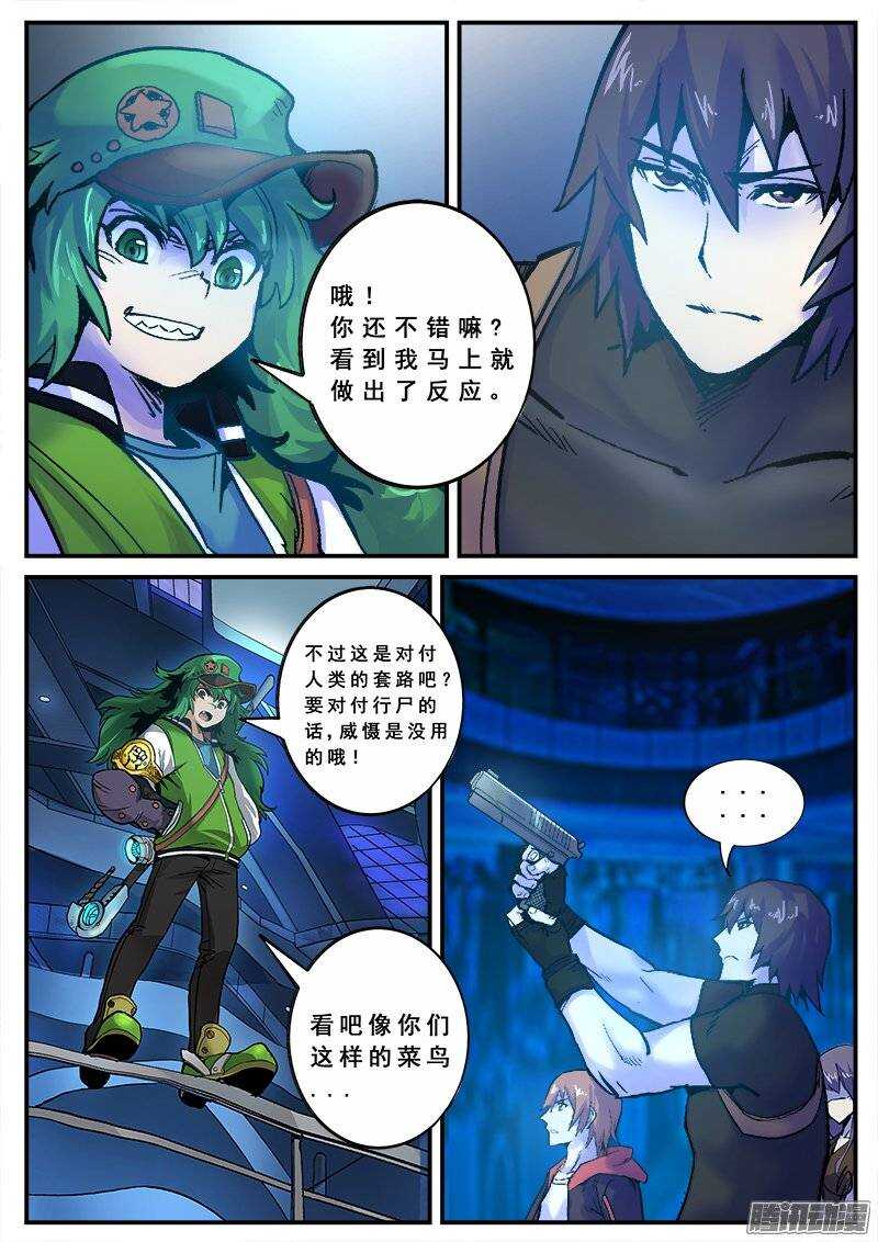 132 领路人1
