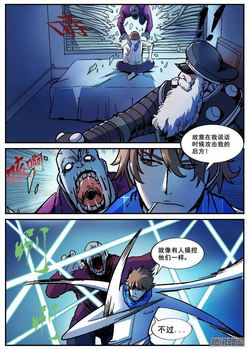 141  暗战之五1