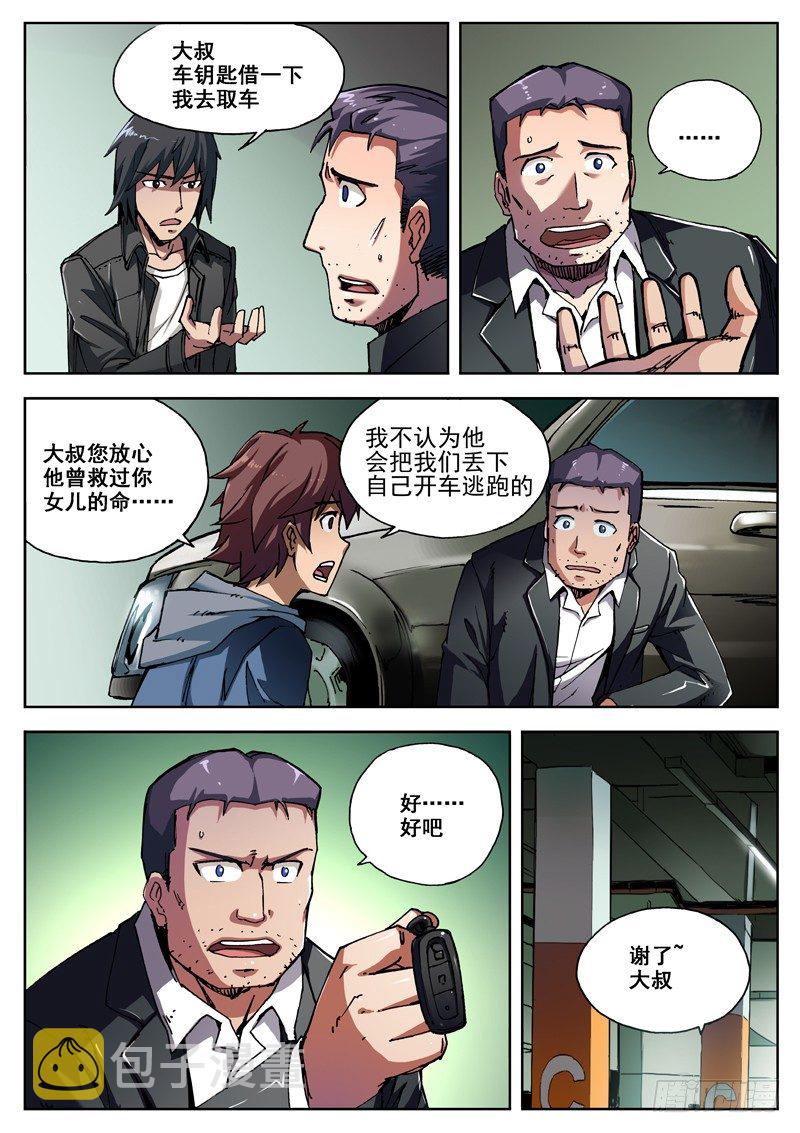 05 雾霾？7