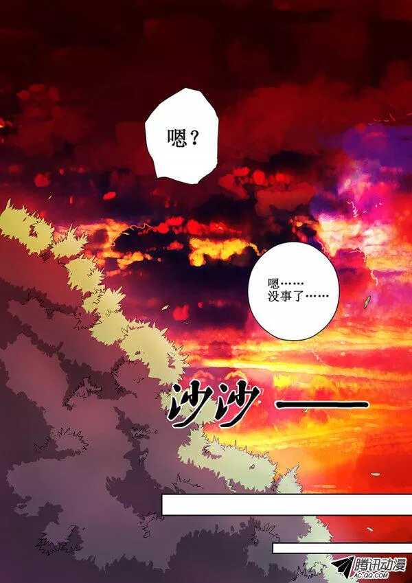 43 暂时松口气9