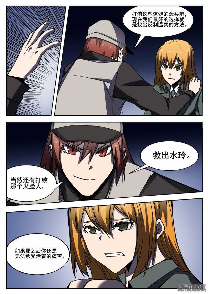 275 戚宏亮3