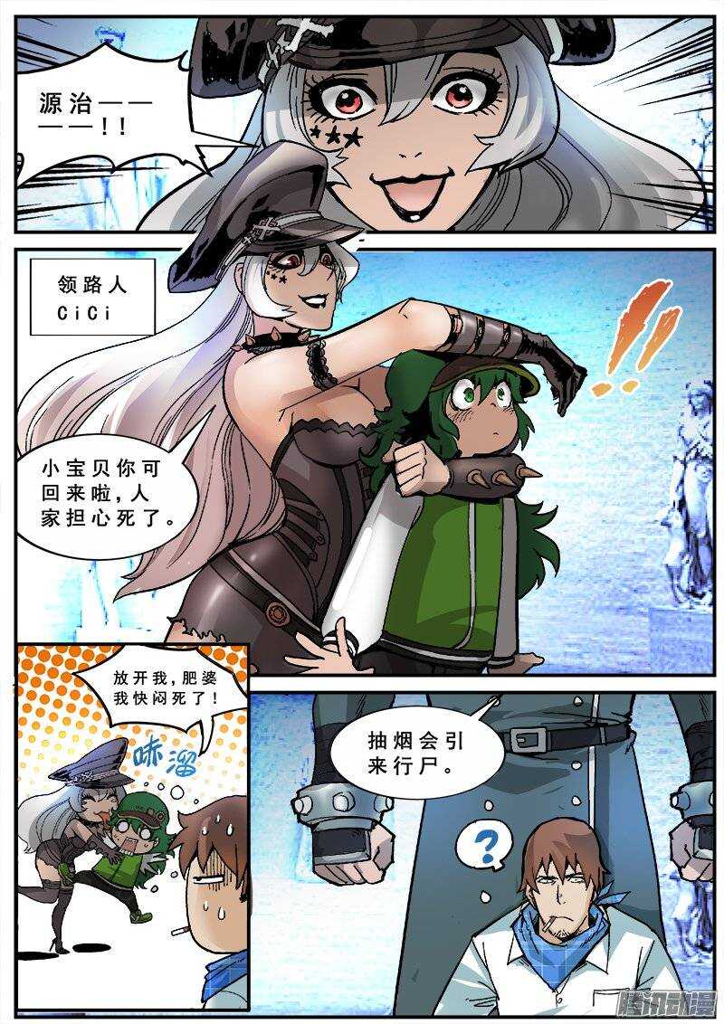 133 新人杀手5
