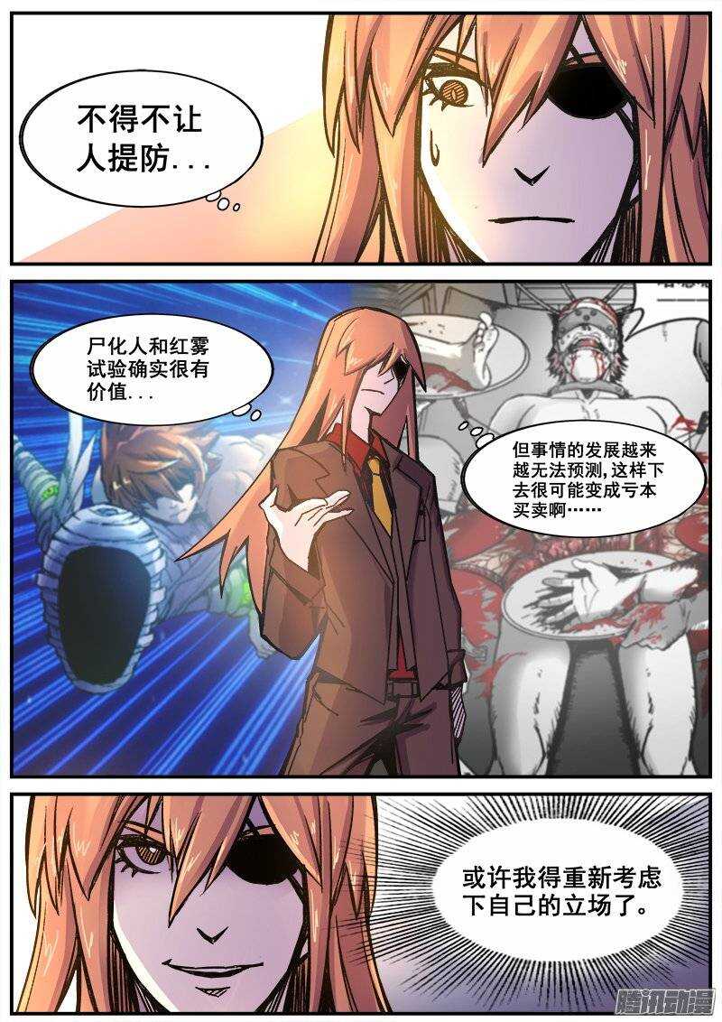 190 心合会13