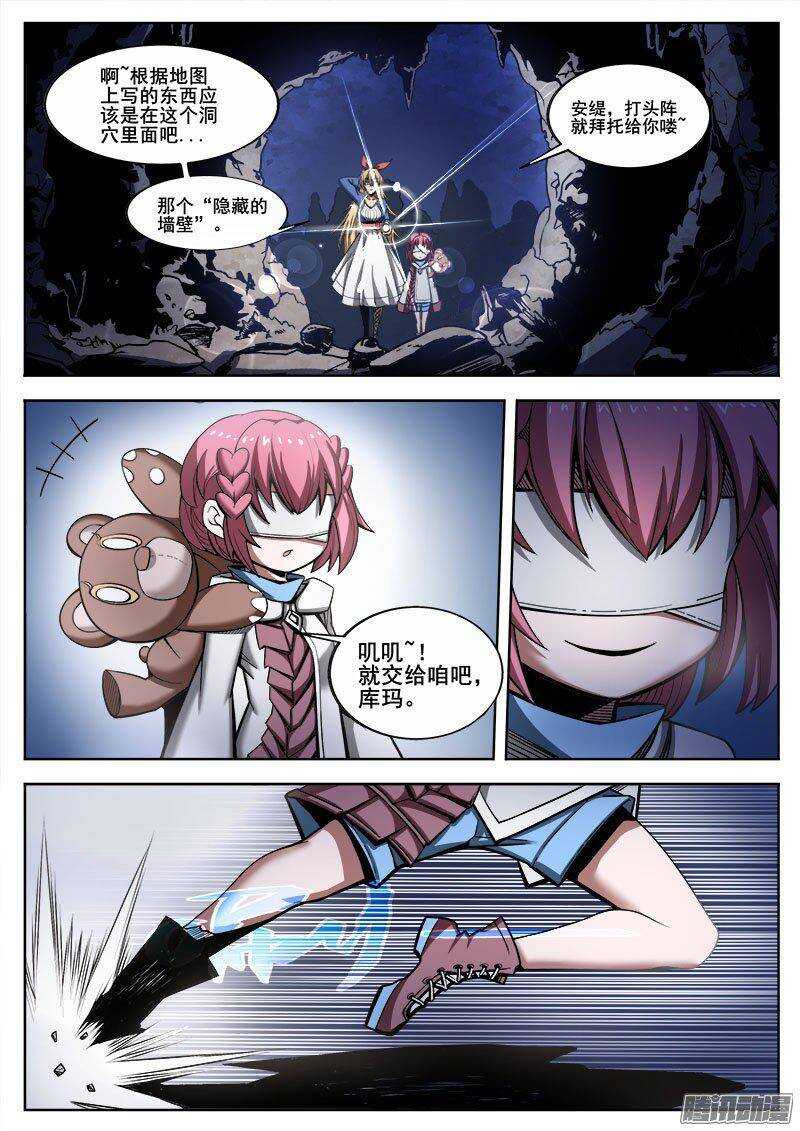 225 偷袭5