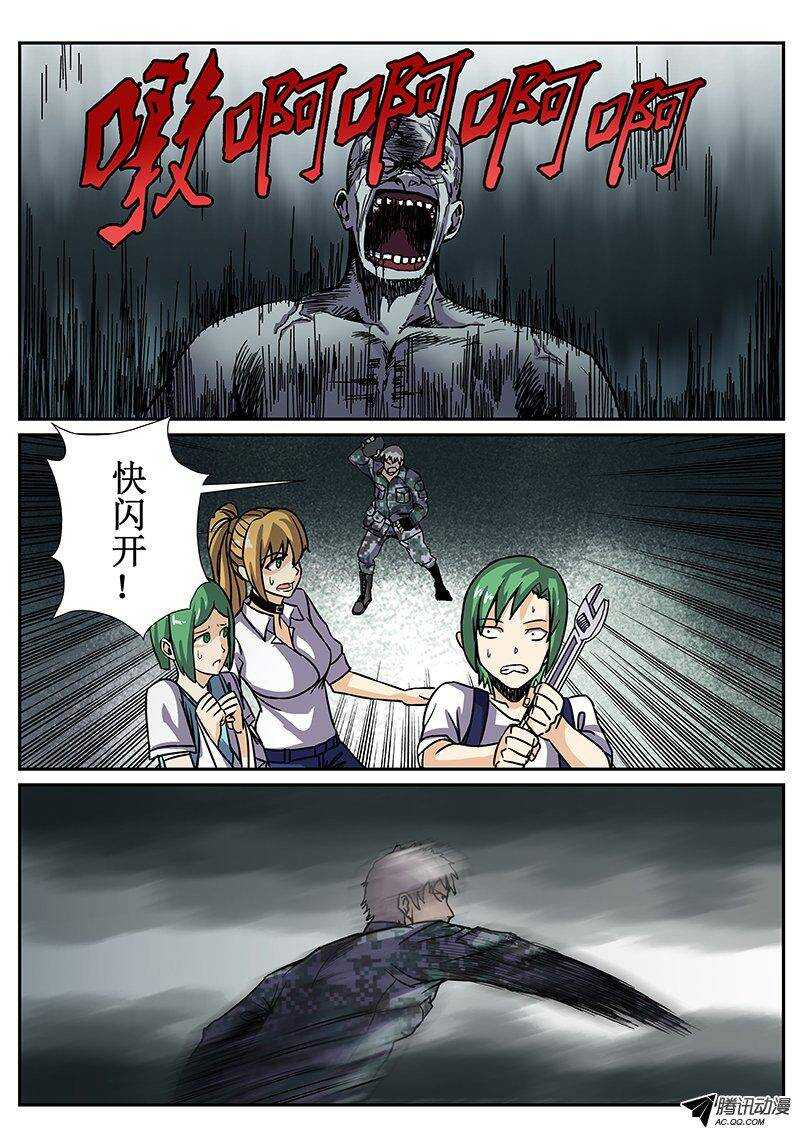 76　疯人俱乐部144