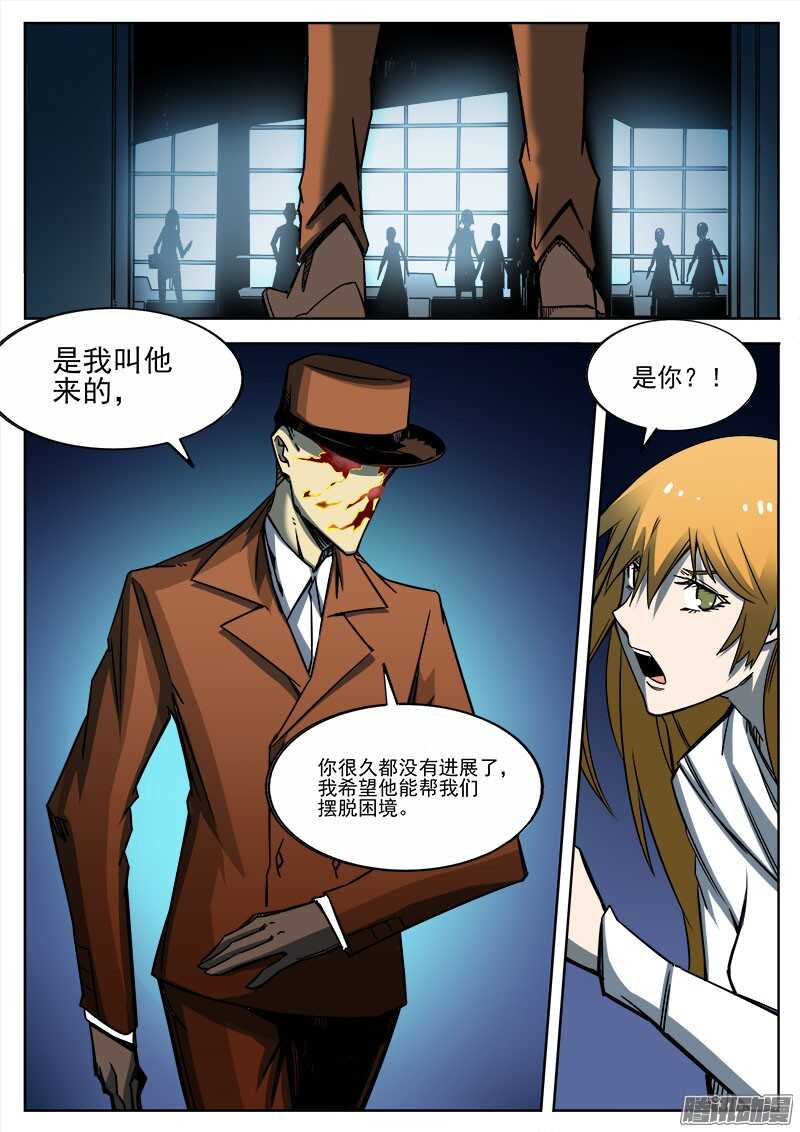 269 暗潮涌动1
