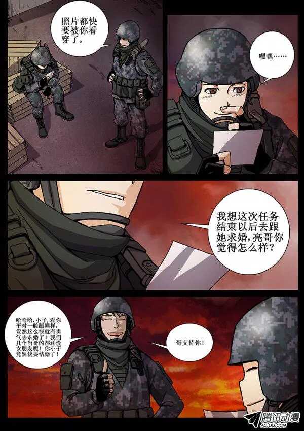 58 桥头堡25