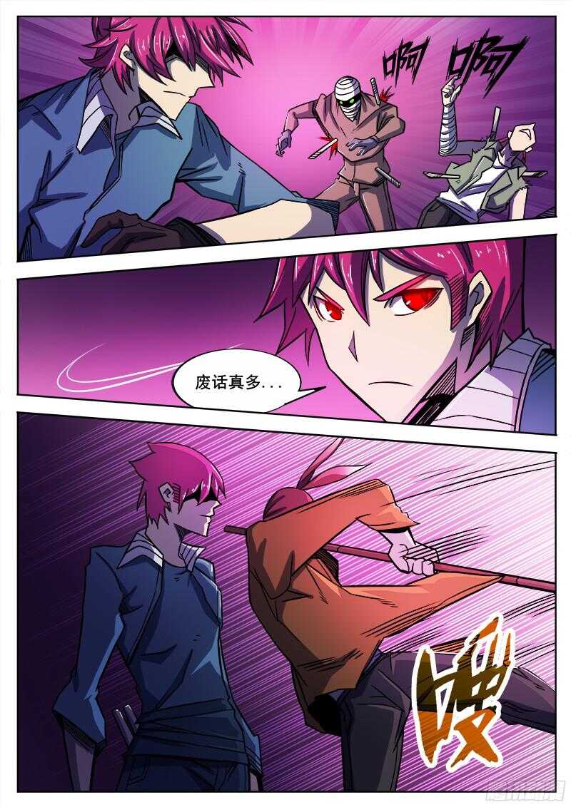 307 警告之24