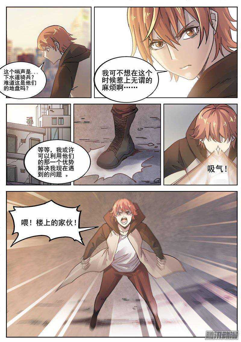 221 侦探游戏0