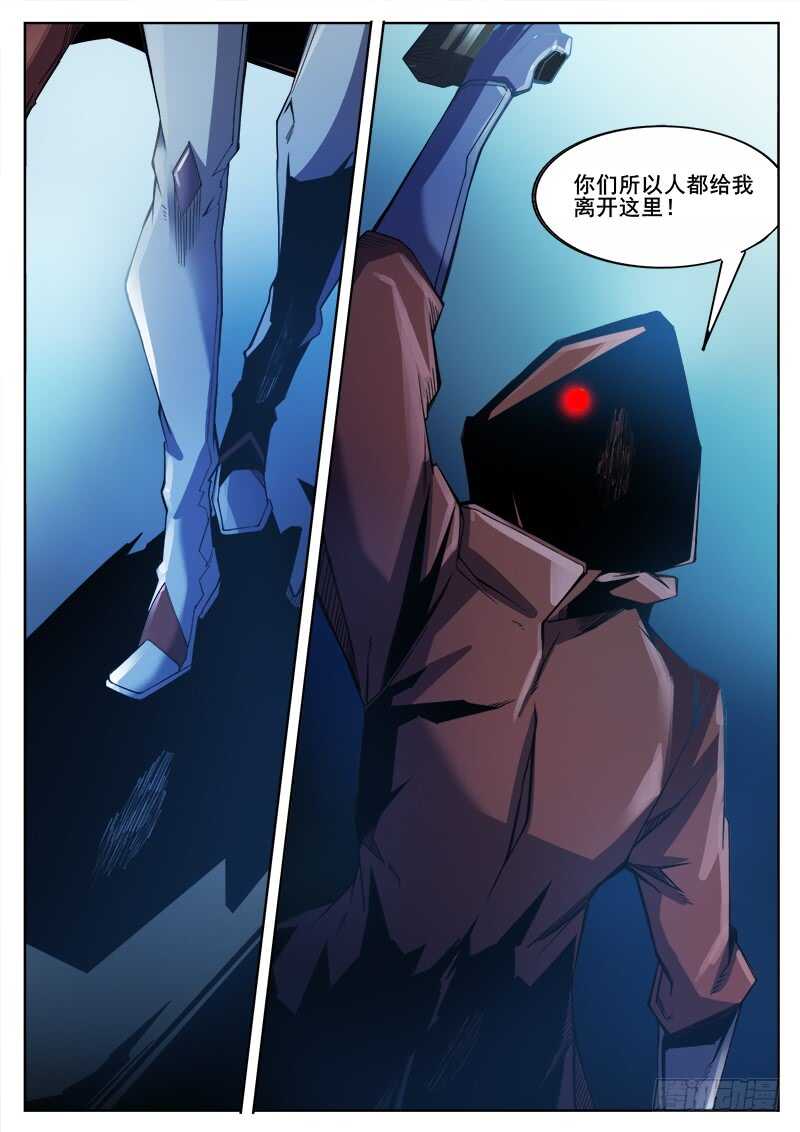 367 与恶梦重逢之211