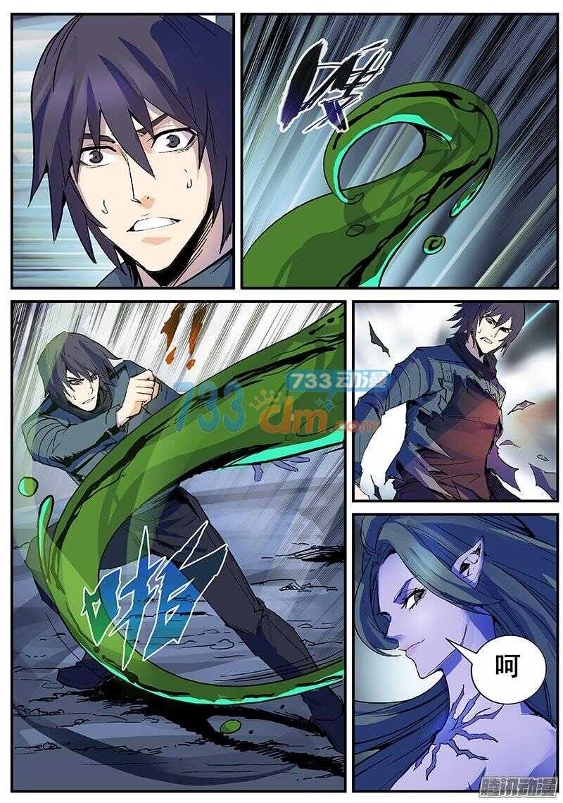 123 破茧1