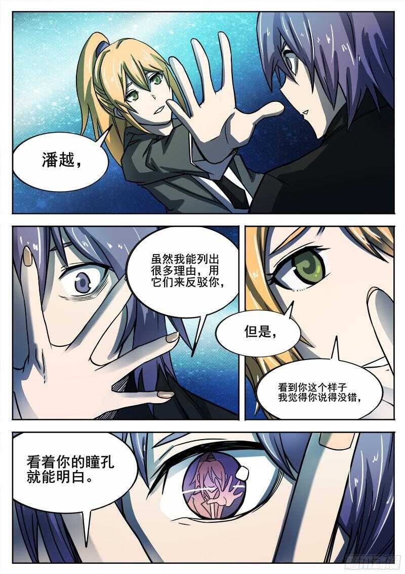 302 梓萱7