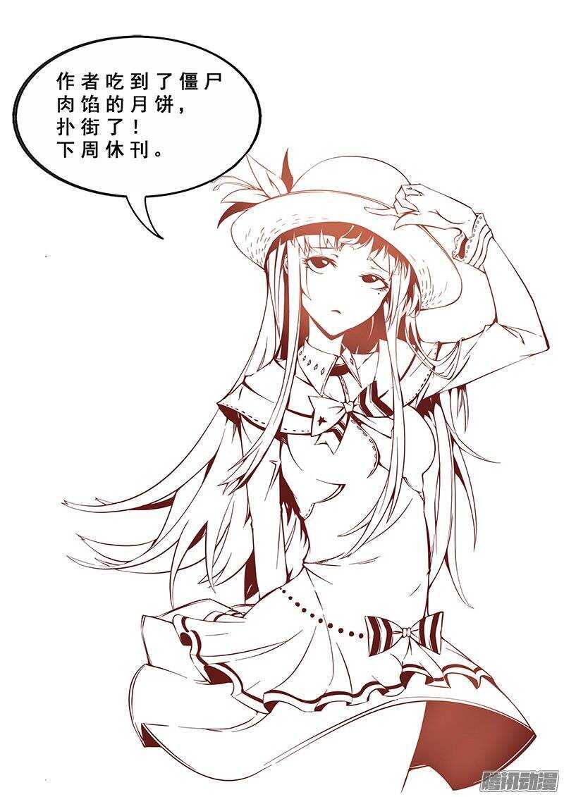 145 愚人为乐之人之二10