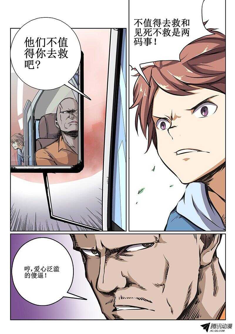 40 坑队友3