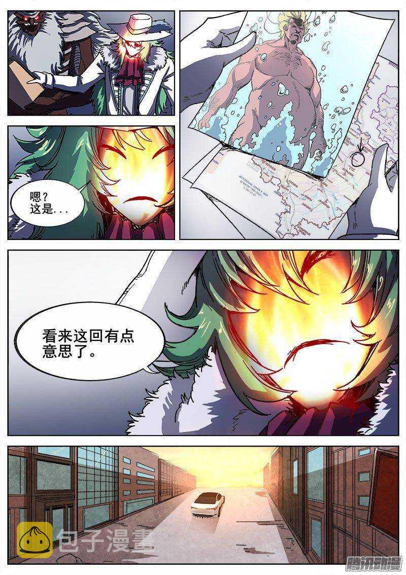 224 另一种活下去的意志3
