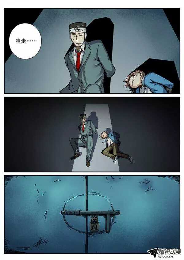 66 疯人俱乐部44